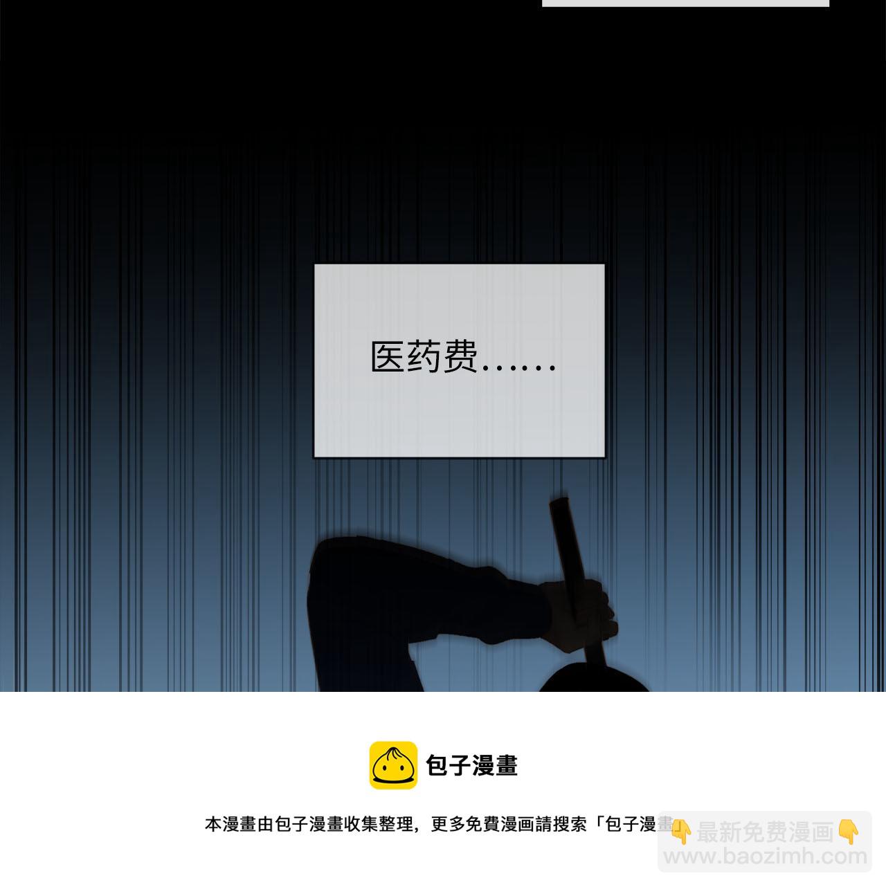 番外  酒后乱拳74