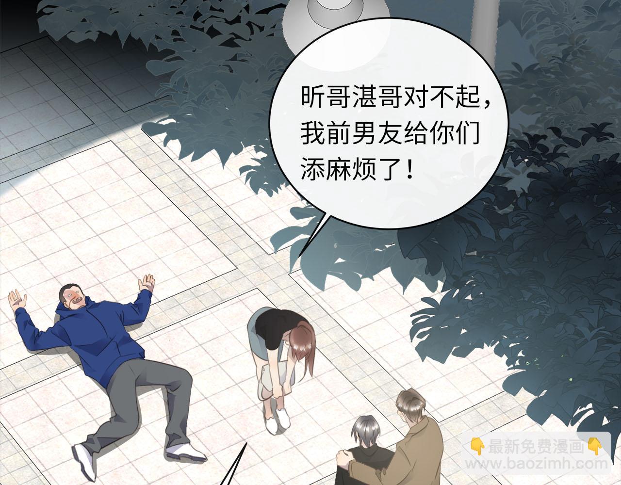 番外  酒后乱拳89