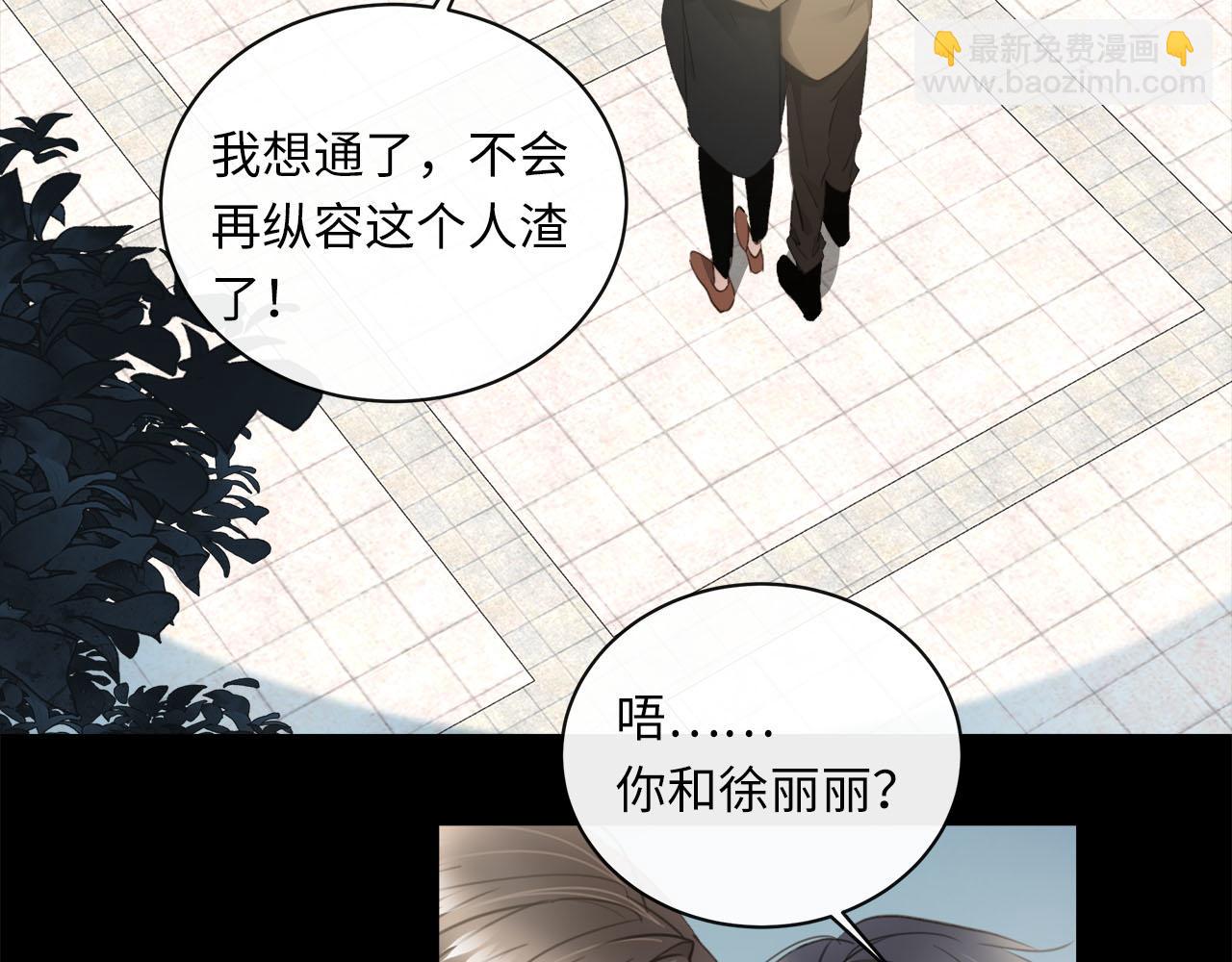番外  酒后乱拳90
