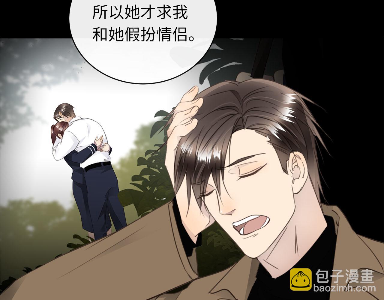 番外  酒后乱拳92
