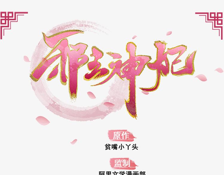 第1话0