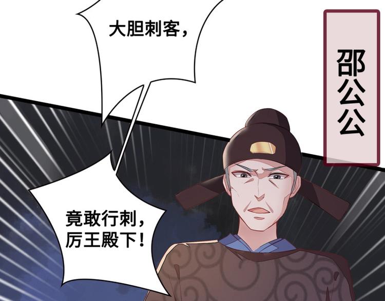 第1话43