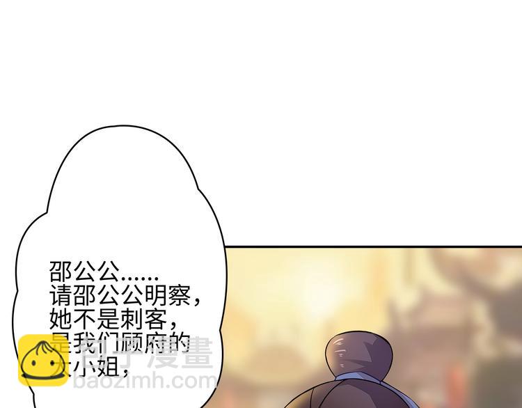 第1话51