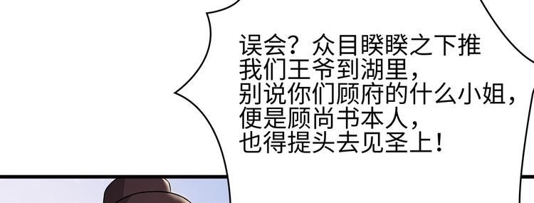 第1话54