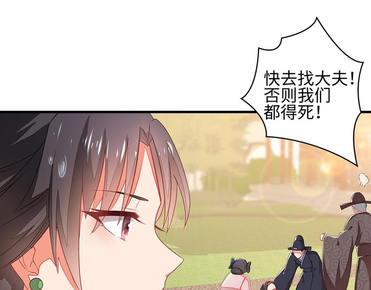 第1话61