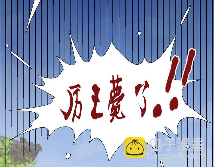 第1话67