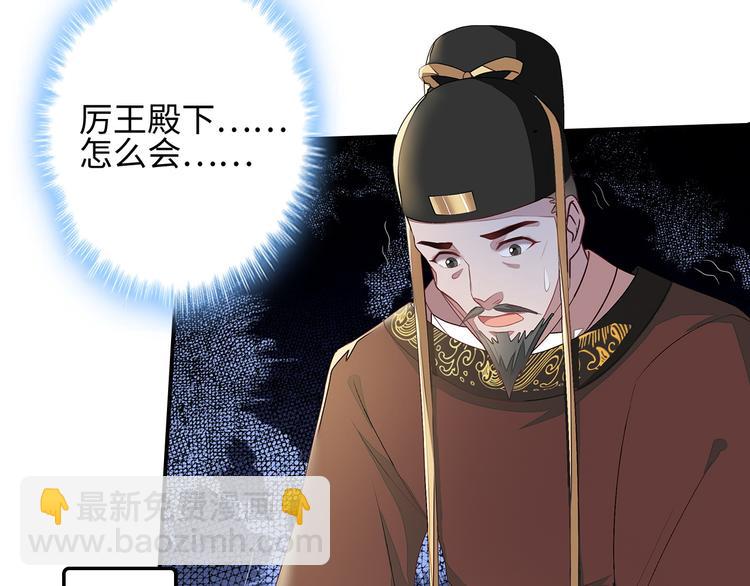 第1话71