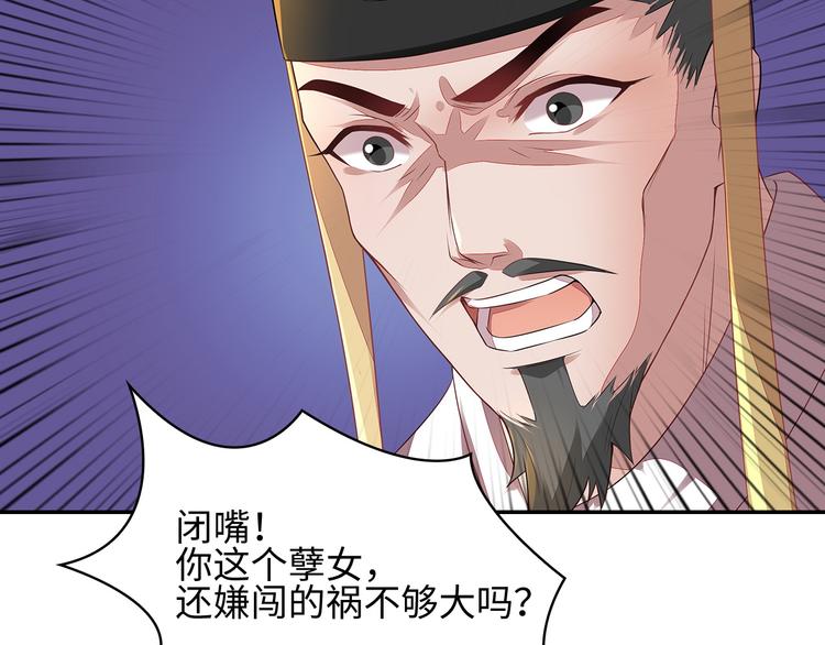 第1话79