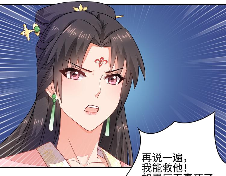 第1话81