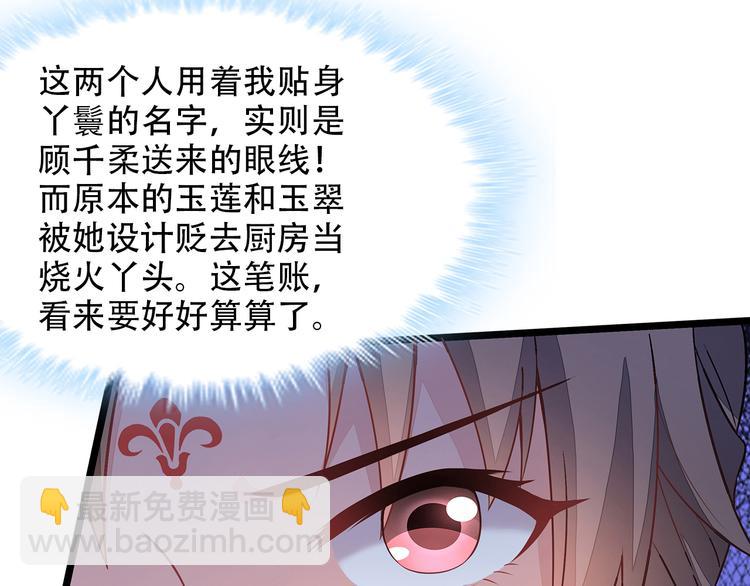 第4话101