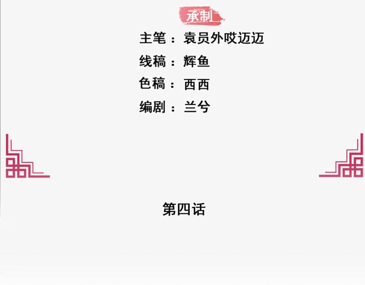 第4话2