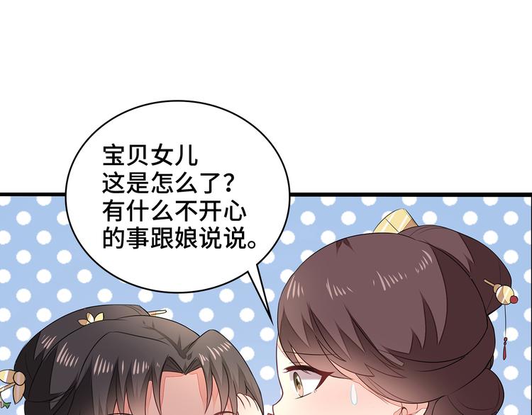 第4话24
