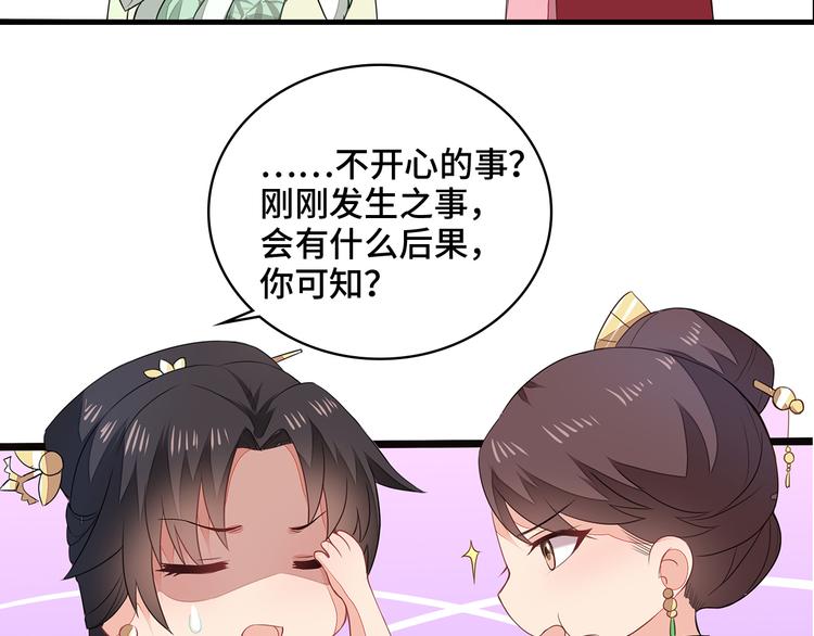 第4话26