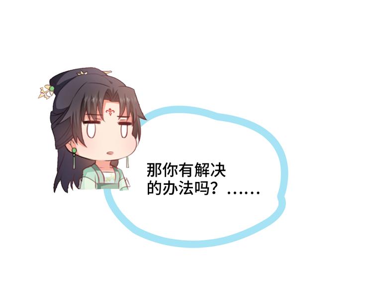 第4话28