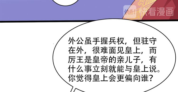 第4话55