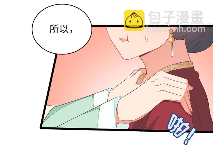 第4话66