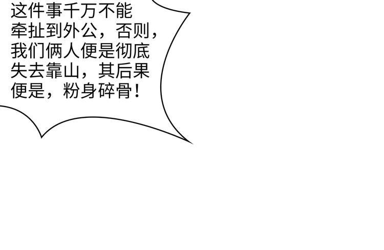 第4话70