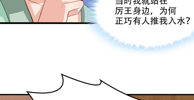 第4话78