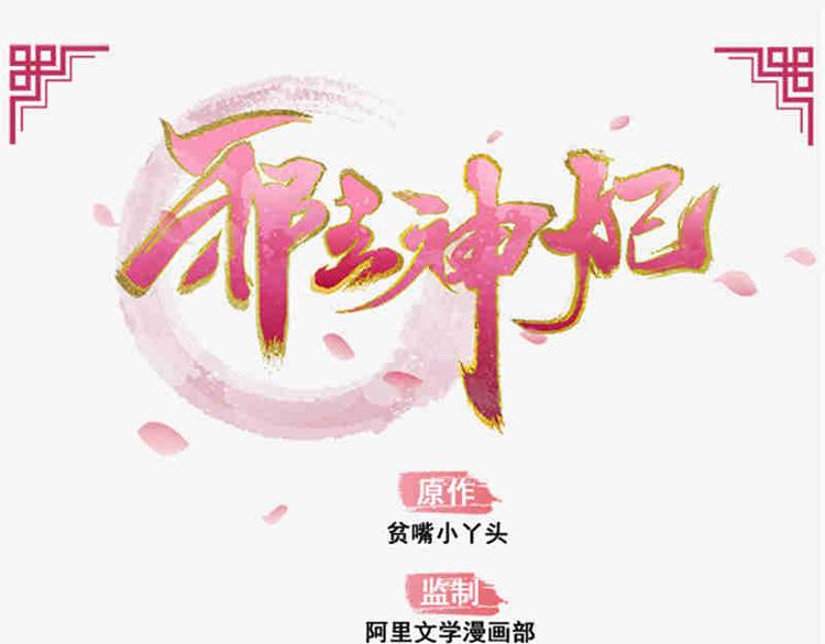 第10话0