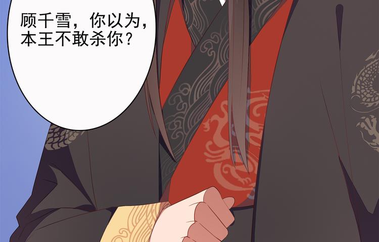 第10话10