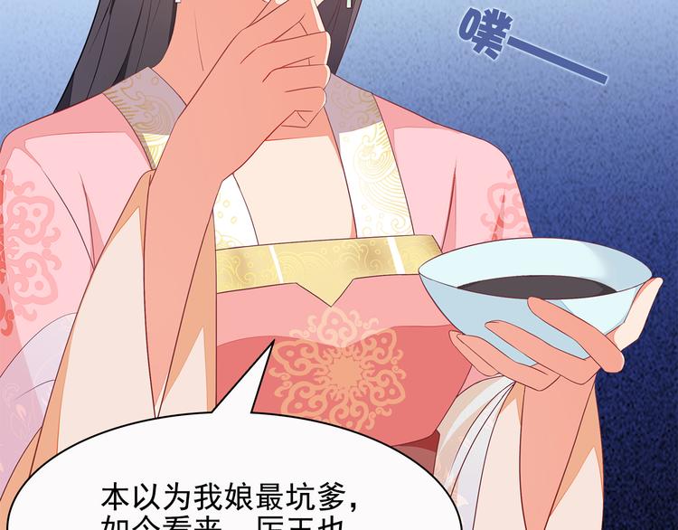第10话13