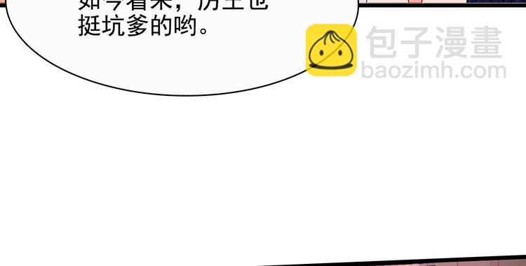 第10话14