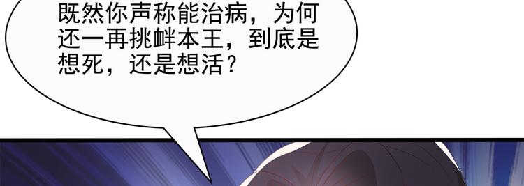 第10话18
