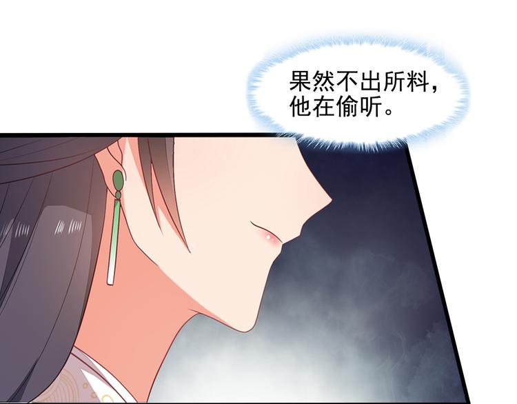 第10话3