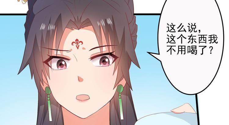第10话30