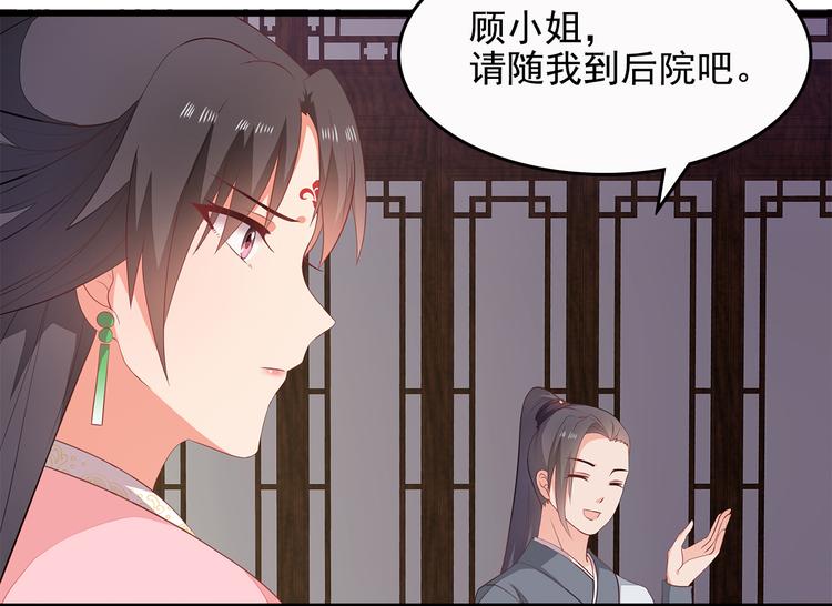 第10话38