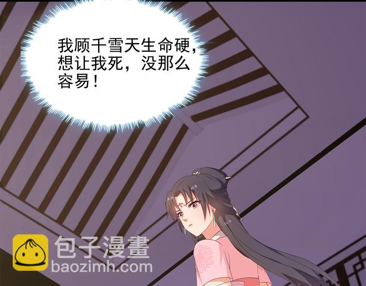 第10话41