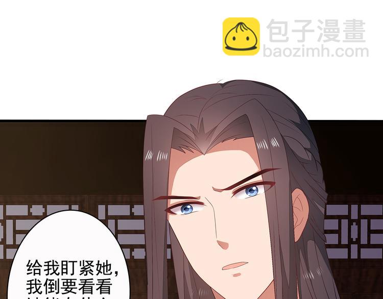 第10话51