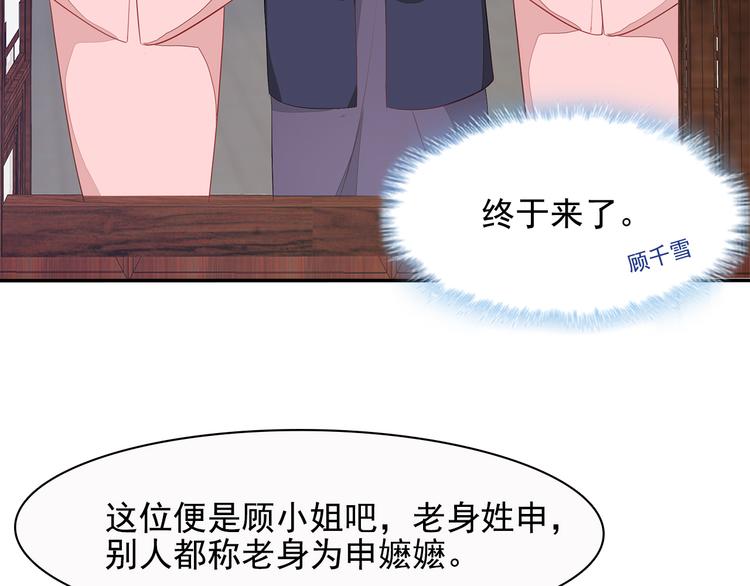 第10话65