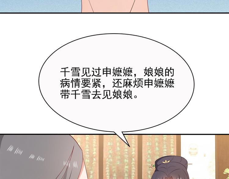 第10话67