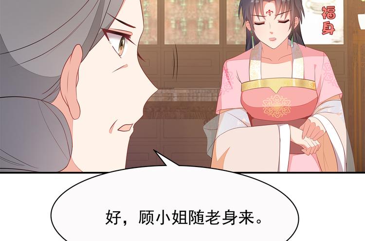 第10话68