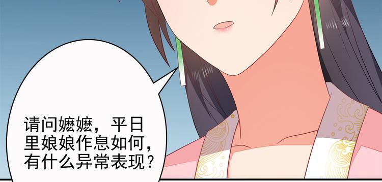 第10话78