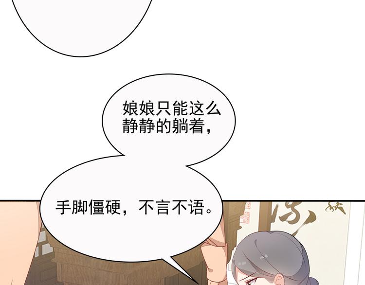 第10话79
