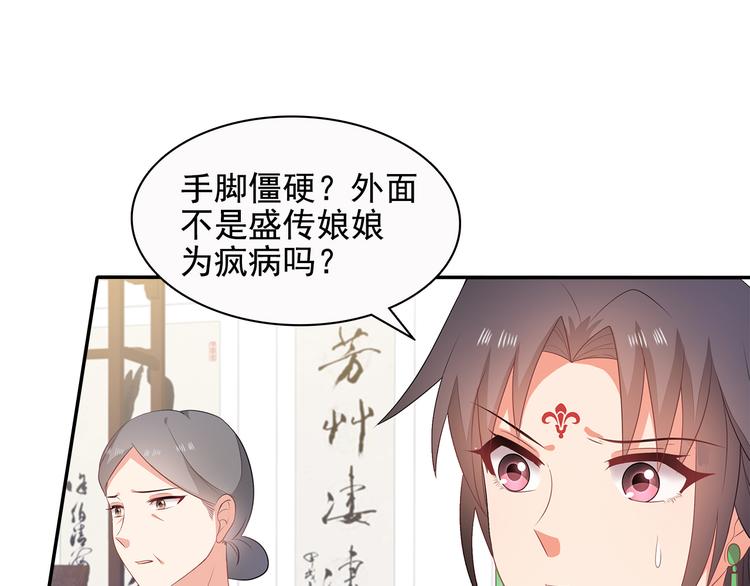 第10话81