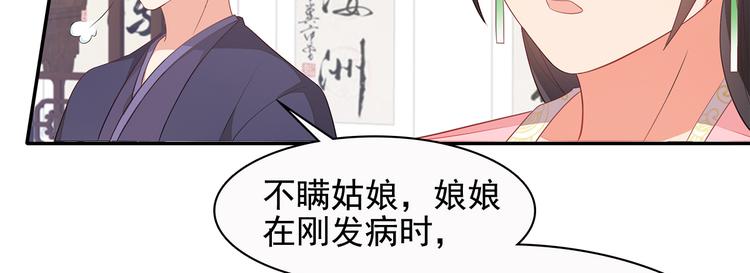 第10话82