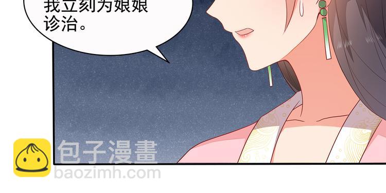 第10话84