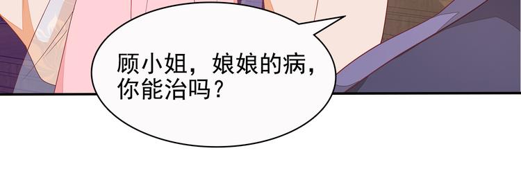第10话90