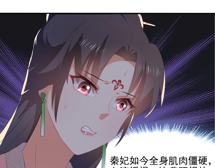 第10话91