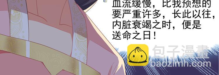 第10话92