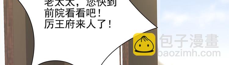 第12话103