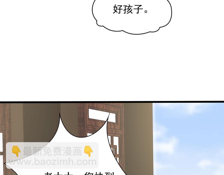 第12话106