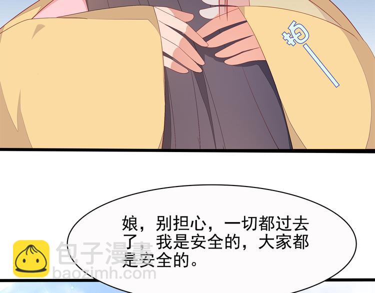 第12话16