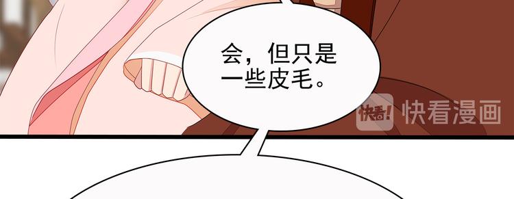第12话37