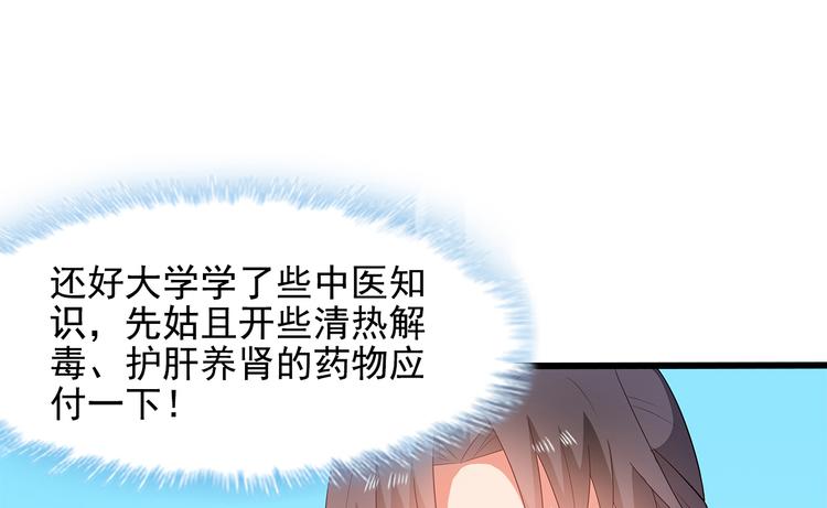 第12话5