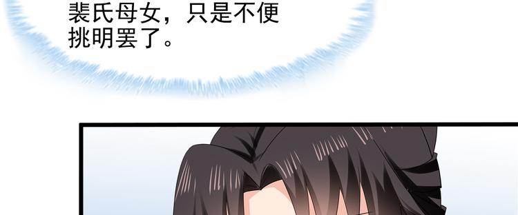第12话93
