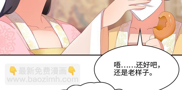 第17话25